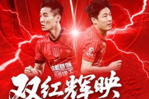 第比利斯迪纳摩vs古泰斯鱼雷直播_免费在线观看
