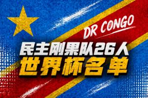 基尔塞斯眼镜蛇vs墨尔本猛虎直播_全场录像回放