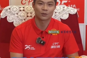 苏炳添展望北京田径世锦赛：期待中国男子接力再登领奖台