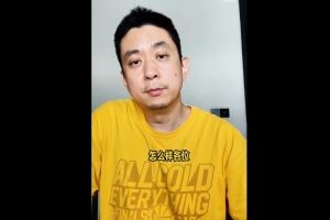 玛尼卡钻石vs高地人直播_无插件
