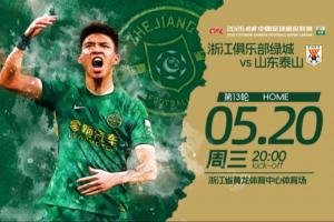 比尔vs克罗兹林根直播_高清直播