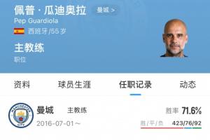 康塞普西翁大学vs拉卡莱拉联合直播_无插件