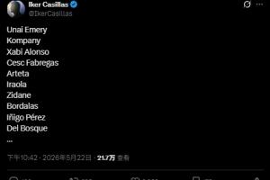 奥斯陆火车头vs瓦勒伦加B队直播_高清直播