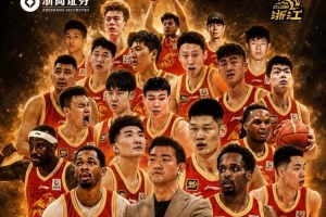 兹林vs斯洛瓦科直播_高清直播