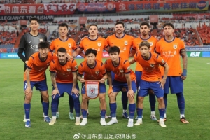 塔奇拉vs艾斯图第安特直播_原声解说信号