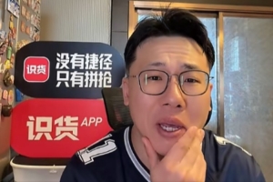 富士达市政vs铃鹿无极直播_高清直播