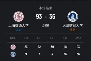 特帕蒂特兰vs坦皮科马德罗直播_高清直播