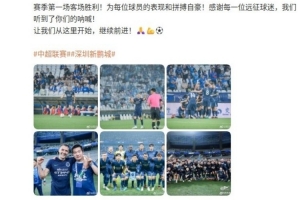 桑韦肯vs巴拉特威格直播_高清直播