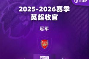 阿瓦伊vs沃尔达直播_无插件