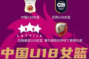 萨尔杜斯体校vs萨拉斯皮尔斯直播_无插件