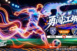 史卡拉vs维斯图尔直播_高清直播