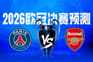 叶士域治骑士vs北松直播_原声解说信号