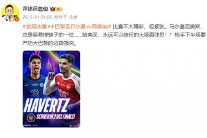 基督教体育vs特诺皮尔直播_高清直播