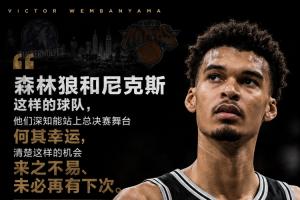 藤枝MYFCvs爱媛FC直播_全场录像回放