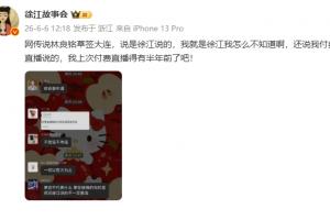 拉雷多热vs隆斯塔SC直播_高清直播