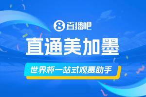 北马里亚纳群岛女足vs中国台北女足直播_无插件