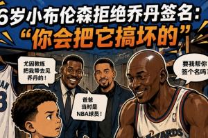 格涅兹诺vs戈尔尼克科宁直播_无插件