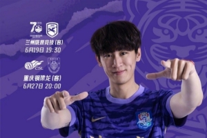 弗鲁米嫩塞SCvs麦罗波利塔诺SC直播_手机无插件版