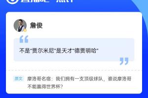 松达尔vs莫斯直播_高清直播