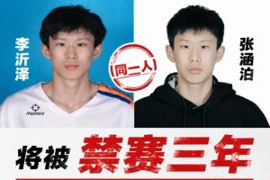 利加vs圣卡埃塔诺直播_高清直播