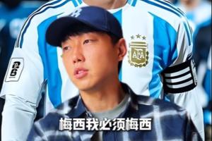 迈阿密市vs韦斯顿直播_无插件