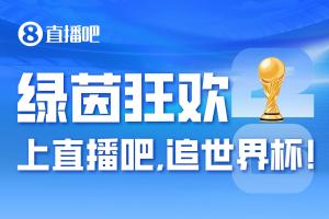 阿瓜达桑特罗斯vs卡罗莱纳州巨人直播_免费在线观看