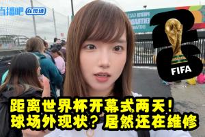 新南威尔士大学U20vs圣乔治U20直播_手机无插件版