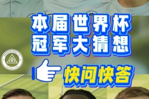 古兰尼MGvsEC米内罗直播_原声解说信号