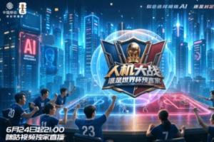 圣若昂青年队vs维络 U20直播_免费在线观看