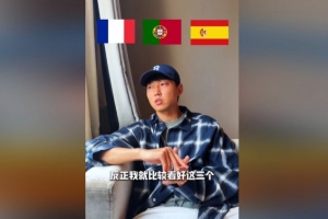 艾文道尔联vs米德勒顿直播_免费在线观看