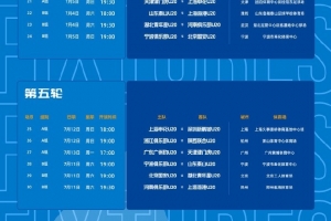 哥斯纳斯vs辛內斯塔直播_原声解说信号