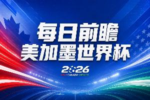 博塔弗戈SPvs欧帕尔利奥直播_原声解说信号