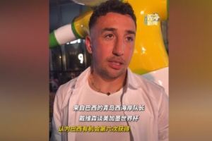 诺克斯袭击者vs威弗莱猎鹰直播_全场录像回放