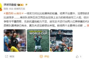 赣州瑞狮vs武汉三镇B队直播_手机无插件版