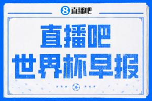 马林加vs马拉尼昂直播_高清直播