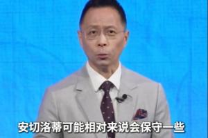 森林维尔老鹰vs南部老虎直播_无插件