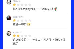 克孜尔塔什vs伊兹伯巴什直播_无插件