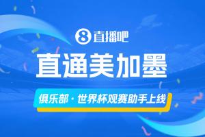 TN坦波女足vs迪凯特女足直播_全场录像回放