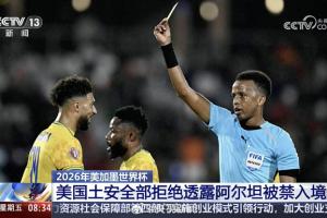 罗切达尔流浪vs摩顿湾联直播_手机无插件版