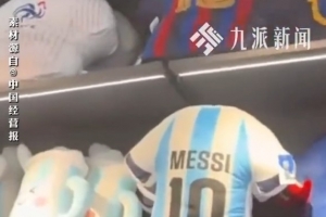 克里斯托FCvs帕图森特直播_高清直播