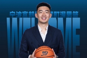 图库姆斯vs陶格夫匹尔斯直播_全场录像回放