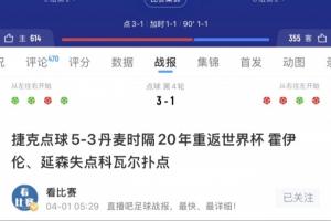萨瑟兰德鲨鱼女篮vs澳洲卓越女篮直播_全场录像回放