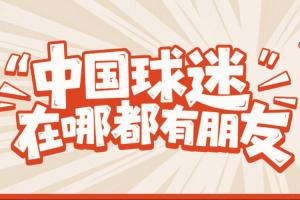 邦苏塞索vs雷森迪直播_高清直播