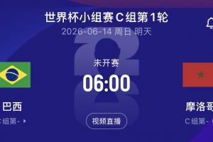 萨古拉利vs古泰斯鱼雷直播_高清直播