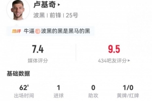 斯普林菲尔德联vs叶士域治骑士直播_无插件