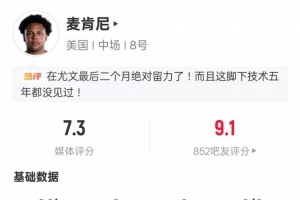 法兰克斯顿蓝调vs霍巴特电光直播_无插件