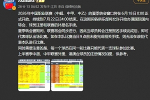 桑德捷斯基U17vs邦比U17直播_无插件