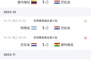 奥地利克拉根福vs卡芬堡直播_无插件