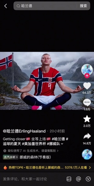 智利大学vs奥伊金斯直播_手机无插件版