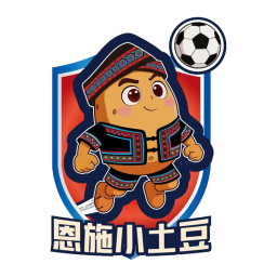 恩施队首发阵容